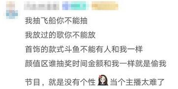 娱乐吃瓜酱谐音网名,网名背后的创意与幽默 第2张 娱乐吃瓜酱谐音网名,网名背后的创意与幽默 第2张