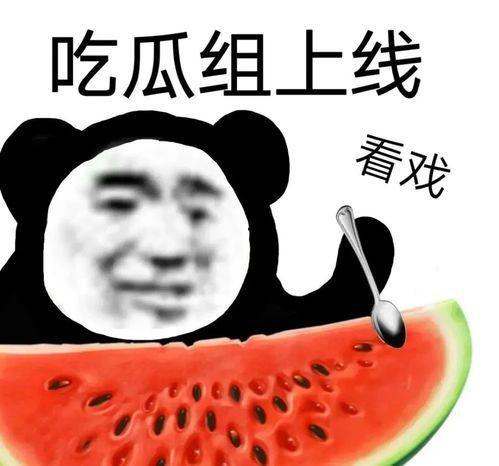 娱乐吃瓜押韵文案,创意文案新风尚 第1张 娱乐吃瓜押韵文案,创意文案新风尚 第1张