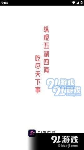 娱乐吃瓜押韵文案,创意文案新风尚 第2张 娱乐吃瓜押韵文案,创意文案新风尚 第2张