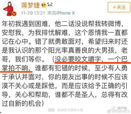娱乐吃瓜押韵文案,创意文案新风尚 第3张 娱乐吃瓜押韵文案,创意文案新风尚 第3张