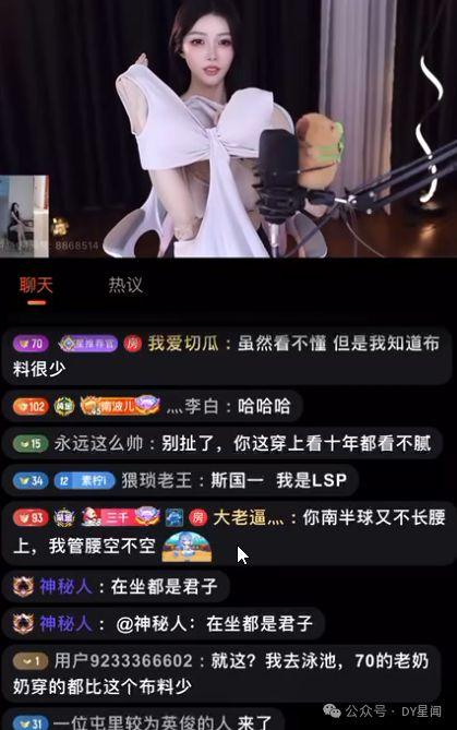 娱乐吃瓜主播女,吃瓜女主播的崛起与挑战 第1张 娱乐吃瓜主播女,吃瓜女主播的崛起与挑战 第1张