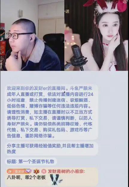 娱乐吃瓜主播女,吃瓜女主播的崛起与挑战 第3张 娱乐吃瓜主播女,吃瓜女主播的崛起与挑战 第3张