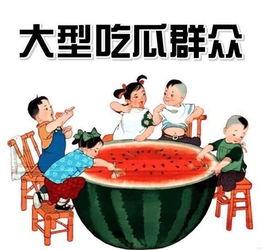 娱乐吃瓜酱省钱攻略,娱乐吃瓜酱教你轻松省下大笔开销 第3张 娱乐吃瓜酱省钱攻略,娱乐吃瓜酱教你轻松省下大笔开销 第3张