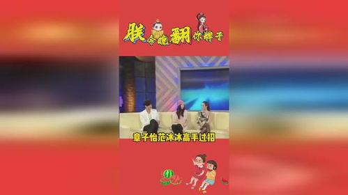 吃瓜娱乐破解版,畅享无限制的娱乐盛宴 第2张 吃瓜娱乐破解版,畅享无限制的娱乐盛宴 第2张