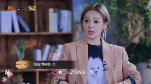 娱乐吃瓜君小姐姐,揭秘娱乐圈幕后故事,带你领略明星真实一面 第3张 娱乐吃瓜君小姐姐,揭秘娱乐圈幕后故事,带你领略明星真实一面 第3张