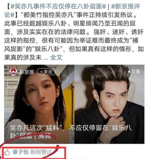 娱乐圈吃瓜吃累了,吃瓜疲劳,揭秘幕后真相 第2张 娱乐圈吃瓜吃累了,吃瓜疲劳,揭秘幕后真相 第2张