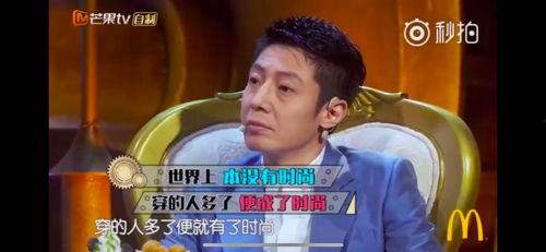 在娱乐节目吃瓜,从吃瓜到真相,娱乐节目背后的故事 第3张 在娱乐节目吃瓜,从吃瓜到真相,娱乐节目背后的故事 第3张
