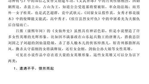 吃瓜娱乐小说推荐最新,吃瓜达人揭秘幕后真相
