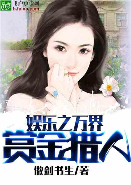 吃瓜娱乐小说推荐最新,吃瓜达人揭秘幕后真相 第3张 吃瓜娱乐小说推荐最新,吃瓜达人揭秘幕后真相 第3张
