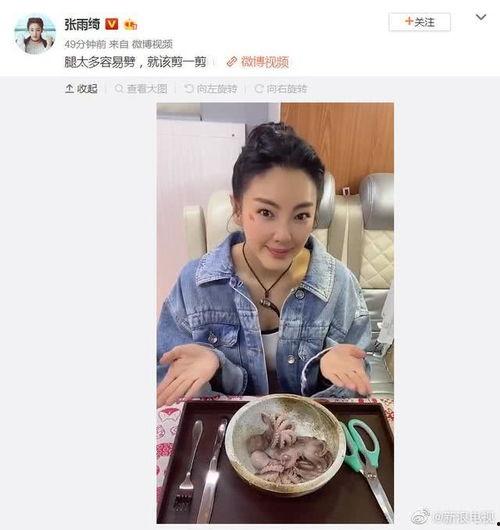 娱乐圈吃瓜方法,揭秘明星幕后故事,轻松成为八卦达人 第3张 娱乐圈吃瓜方法,揭秘明星幕后故事,轻松成为八卦达人 第3张