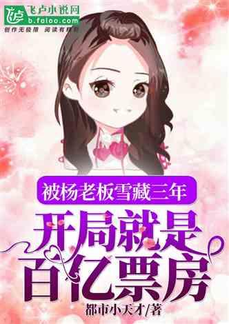 娱乐吃瓜婆婆小说在线阅读,穿越时空的豪门婆婆传奇
