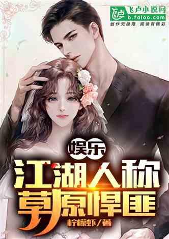 娱乐吃瓜婆婆小说在线阅读,穿越时空的豪门婆婆传奇 第2张 娱乐吃瓜婆婆小说在线阅读,穿越时空的豪门婆婆传奇 第2张