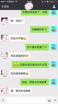 娱乐吃瓜酱聊天套路,轻松幽默,互动无限 第3张 娱乐吃瓜酱聊天套路,轻松幽默,互动无限 第3张
