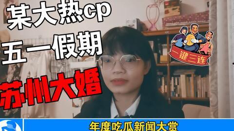 421娱乐圈吃瓜,揭秘421事件背后的真相与八卦 第3张 421娱乐圈吃瓜,揭秘421事件背后的真相与八卦 第3张