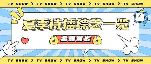 娱乐吃瓜酱营销号,如何打造热门营销号 第2张 娱乐吃瓜酱营销号,如何打造热门营销号 第2张
