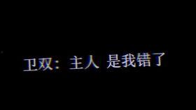 娱乐吃瓜 推文小说,吃瓜群众眼中的明星风云  第3张
