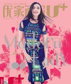 娱乐吃瓜酱封面女生,揭秘娱乐圈时尚宠儿背后的故事 第2张 娱乐吃瓜酱封面女生,揭秘娱乐圈时尚宠儿背后的故事 第2张