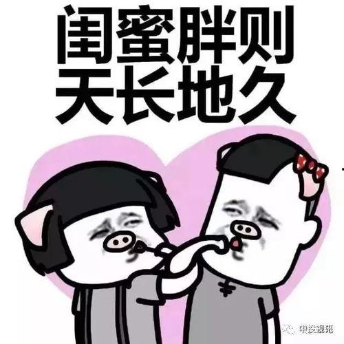 吃瓜娱乐图片搞笑头像,轻松打造个性形象” 第1张 吃瓜娱乐图片搞笑头像,轻松打造个性形象” 第1张
