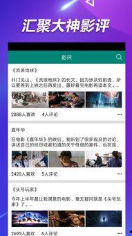 娱乐吃瓜文案视频素材,趣味吃瓜,热点追踪 第1张 娱乐吃瓜文案视频素材,趣味吃瓜,热点追踪 第1张