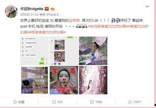 娱乐吃瓜橘子哥微博,娱乐圈最新热点揭秘