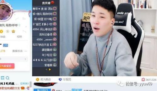 娱乐吃瓜橘子哥微博,娱乐圈最新热点揭秘 第2张 娱乐吃瓜橘子哥微博,娱乐圈最新热点揭秘 第2张