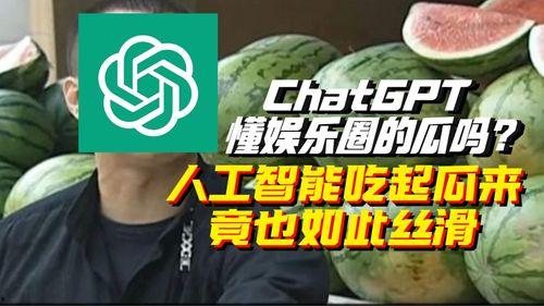 718st娱乐吃瓜,揭秘娱乐圈最新吃瓜事件 第3张 718st娱乐吃瓜,揭秘娱乐圈最新吃瓜事件 第3张