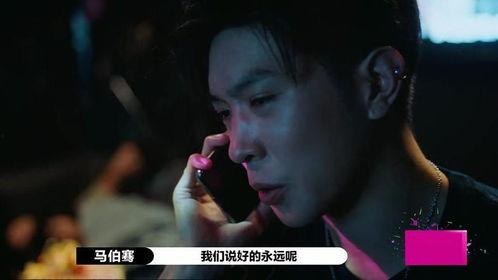 马伯骞娱乐吃瓜,豪宅曝光、绯闻缠身,揭秘明星私生活 第3张 马伯骞娱乐吃瓜,豪宅曝光、绯闻缠身,揭秘明星私生活 第3张