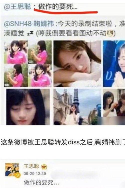 娱乐圈吃瓜群友,揭秘明星幕后故事与八卦风云 第3张 娱乐圈吃瓜群友,揭秘明星幕后故事与八卦风云 第3张
