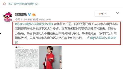 娱乐吃瓜站在哪里,揭秘娱乐圈幕后真相的神秘之地 第2张 娱乐吃瓜站在哪里,揭秘娱乐圈幕后真相的神秘之地 第2张