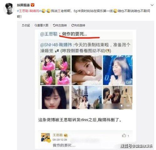 娱乐吃瓜站在哪里,揭秘娱乐圈幕后真相的神秘之地 第3张 娱乐吃瓜站在哪里,揭秘娱乐圈幕后真相的神秘之地 第3张