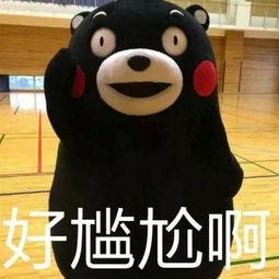 娱乐吃瓜酱怼亲戚 第3张 娱乐吃瓜酱怼亲戚 第3张