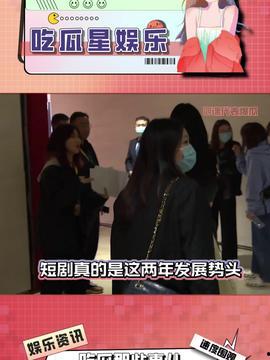 娱乐吃瓜配乐视频大全,盘点热门吃瓜配乐视频精选 第3张 娱乐吃瓜配乐视频大全,盘点热门吃瓜配乐视频精选 第3张