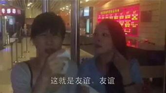 娱乐吃瓜酱过年视频,咣！喜剧笑料，跨年狂欢笑不停  第2张