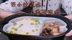 娱乐吃瓜开小灶,从吃瓜到深度解读,娱乐热点背后的故事 第2张 娱乐吃瓜开小灶,从吃瓜到深度解读,娱乐热点背后的故事 第2张