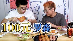 娱乐吃瓜开小灶,从吃瓜到深度解读,娱乐热点背后的故事 第3张 娱乐吃瓜开小灶,从吃瓜到深度解读,娱乐热点背后的故事 第3张