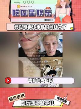 娱乐吃瓜酱艺书,五位艺人笔下的温馨亲情故事 第2张 娱乐吃瓜酱艺书,五位艺人笔下的温馨亲情故事 第2张