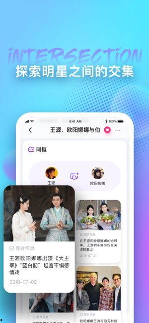 吃瓜软件娱乐圈,吃瓜软件揭秘明星幕后故事 第3张 吃瓜软件娱乐圈,吃瓜软件揭秘明星幕后故事 第3张