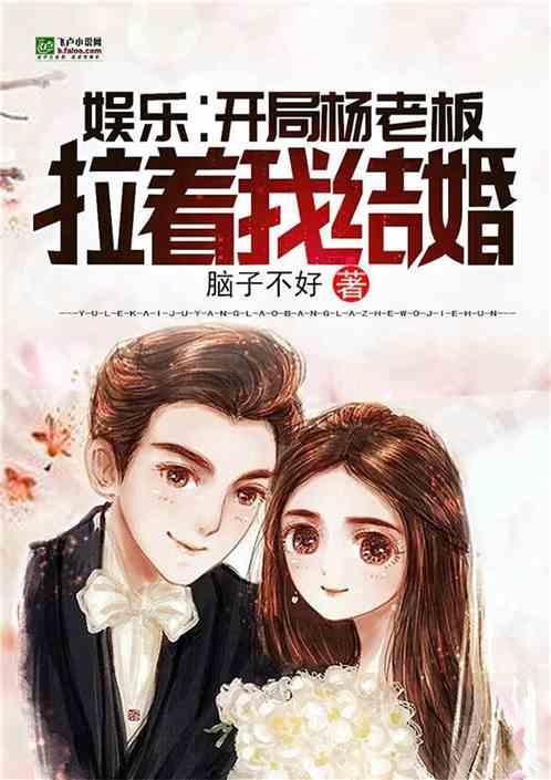 娱乐吃瓜老奶奶小说,娱乐圈的意外明星之路 第1张 娱乐吃瓜老奶奶小说,娱乐圈的意外明星之路 第1张