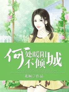 娱乐吃瓜老奶奶小说,娱乐圈的意外明星之路 第2张 娱乐吃瓜老奶奶小说,娱乐圈的意外明星之路 第2张