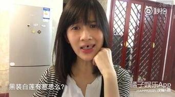 娱乐吃瓜酱婷婷视频,婷婷视频,带你畅游欢乐视听盛宴 第2张 娱乐吃瓜酱婷婷视频,婷婷视频,带你畅游欢乐视听盛宴 第2张