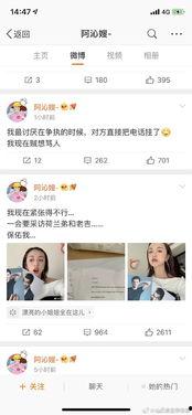 娱乐吃瓜菌官方账号,揭秘网络吃瓜文化的崛起与影响