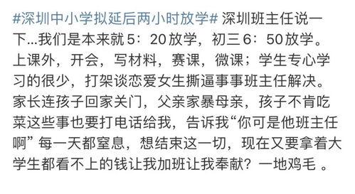 娱乐吃瓜教授打油诗,趣味横生,笑谈娱乐圈 第1张 娱乐吃瓜教授打油诗,趣味横生,笑谈娱乐圈 第1张