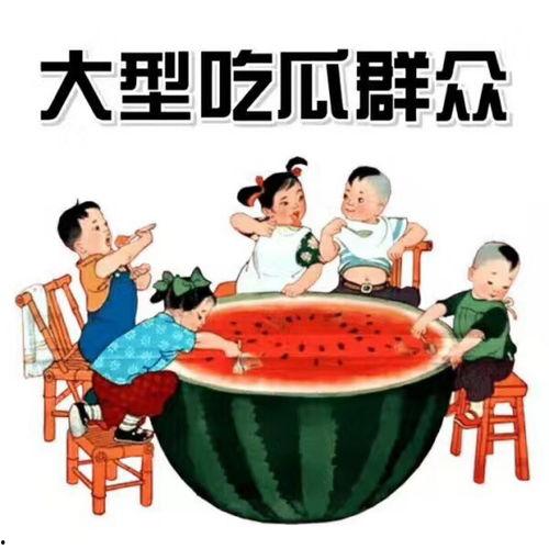 娱乐吃瓜教授打油诗,趣味横生,笑谈娱乐圈 第3张 娱乐吃瓜教授打油诗,趣味横生,笑谈娱乐圈 第3张