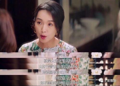 娱乐吃瓜酱阿数 第2张 娱乐吃瓜酱阿数 第2张