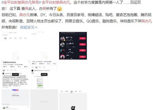 娱乐吃瓜对标账号,热门账号背后的故事与策略 第3张 娱乐吃瓜对标账号,热门账号背后的故事与策略 第3张
