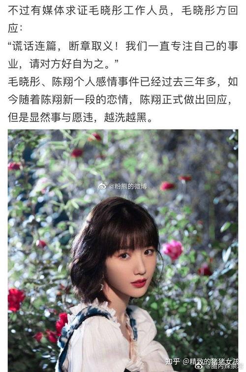 吃瓜直播间娱乐圈大瓜,揭秘直播间的明星大瓜 第1张 吃瓜直播间娱乐圈大瓜,揭秘直播间的明星大瓜 第1张