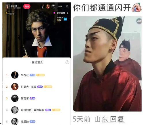 吃瓜直播间娱乐圈大瓜,揭秘直播间的明星大瓜 第3张 吃瓜直播间娱乐圈大瓜,揭秘直播间的明星大瓜 第3张
