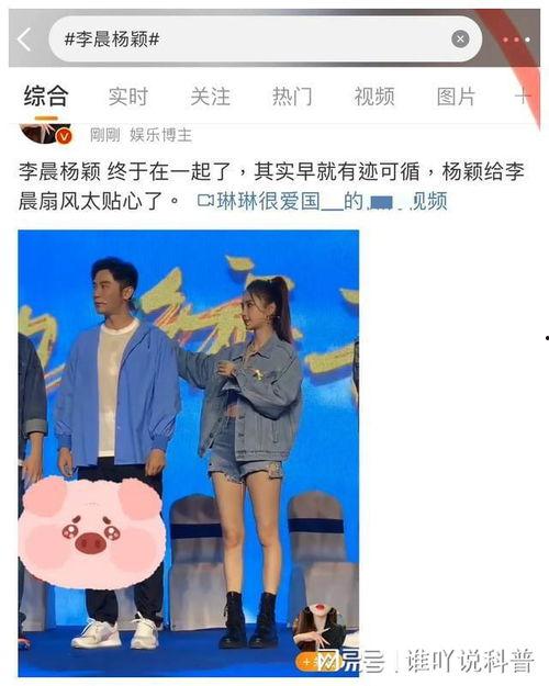 娱乐圈理性吃瓜,揭秘明星幕后真相 第3张 娱乐圈理性吃瓜,揭秘明星幕后真相 第3张