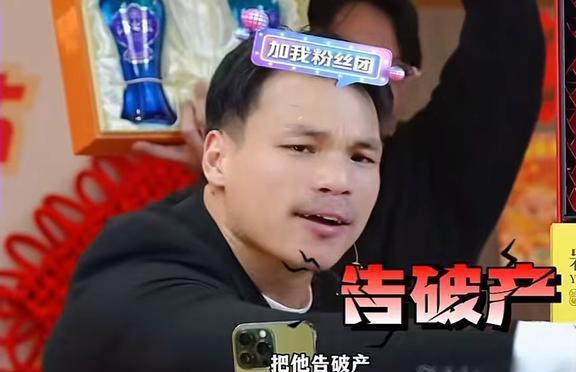 嘴哥娱乐直播吃瓜,娱乐吃瓜,趣味横生 第3张 嘴哥娱乐直播吃瓜,娱乐吃瓜,趣味横生 第3张
