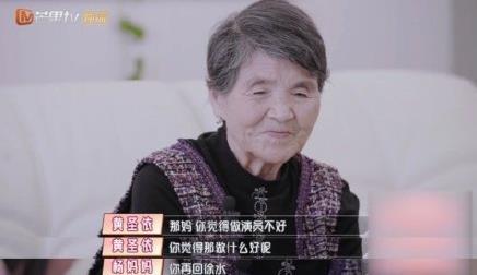 娱乐吃瓜婆婆是谁,揭秘娱乐圈背后的婆媳故事